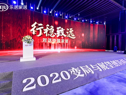 凯发k8同时荣获“2020消费者、房企信赖十大家居辅材品牌”