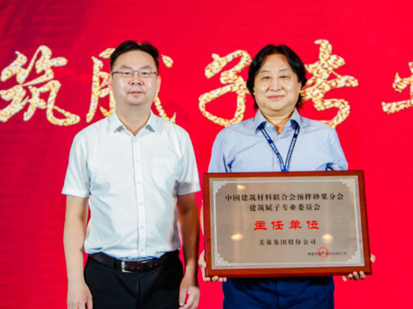 凯发·k8国际(中国)首页登录
董事长张经甫荣任全国建筑腻子专业委员会主任
