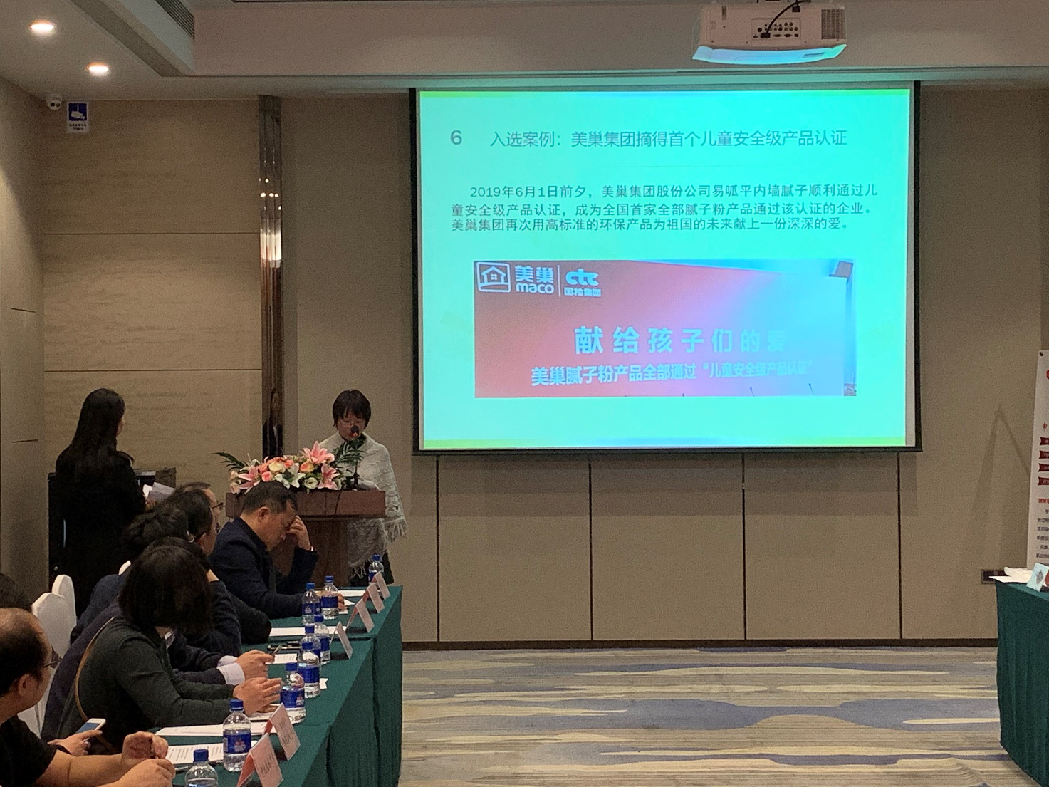成功入选“2019健康校舍建设十大经典案例”，凯发k8环保再受肯定