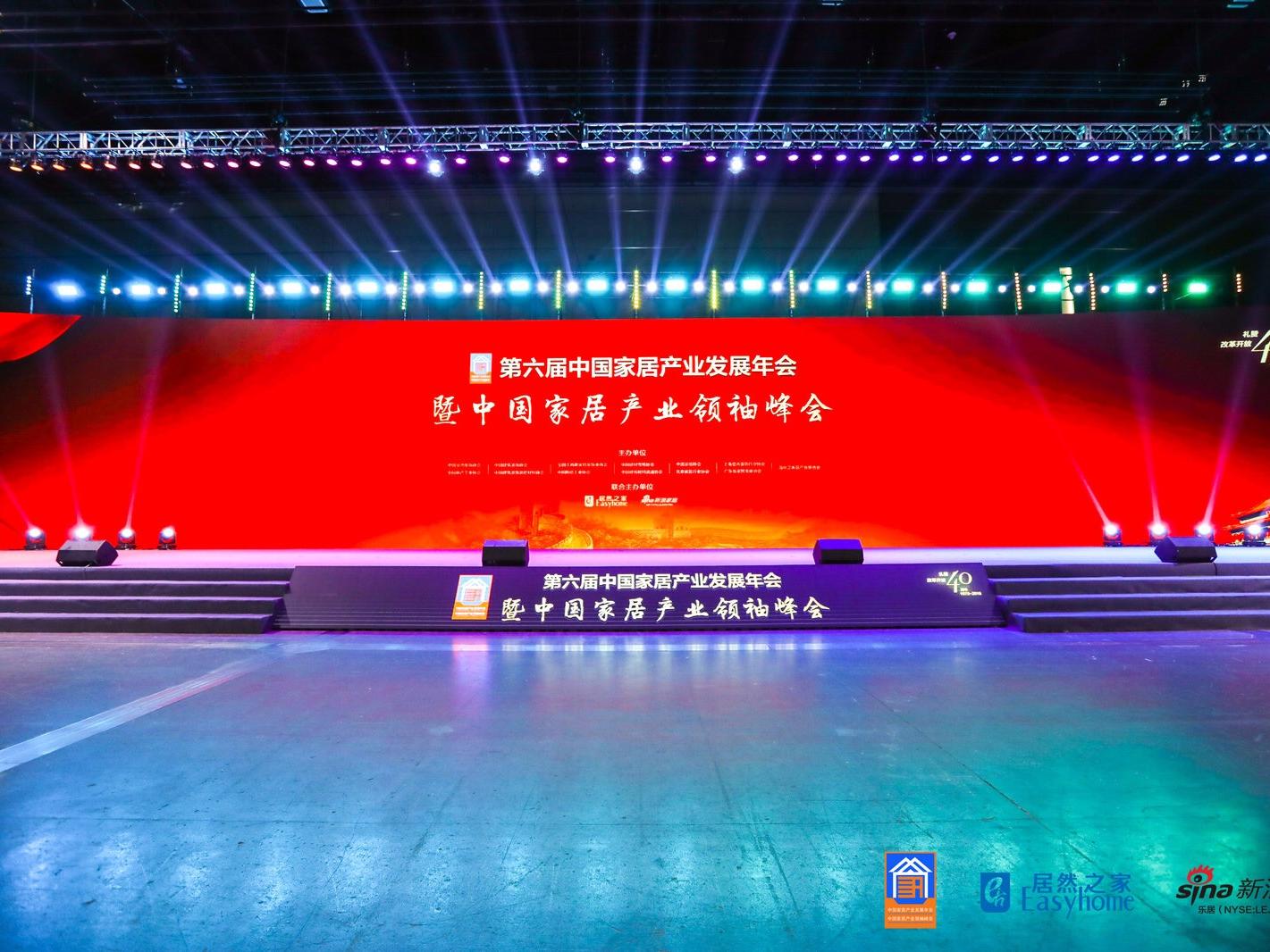 致敬匠心——凯发k8董事长张经甫获家居产业领袖人物