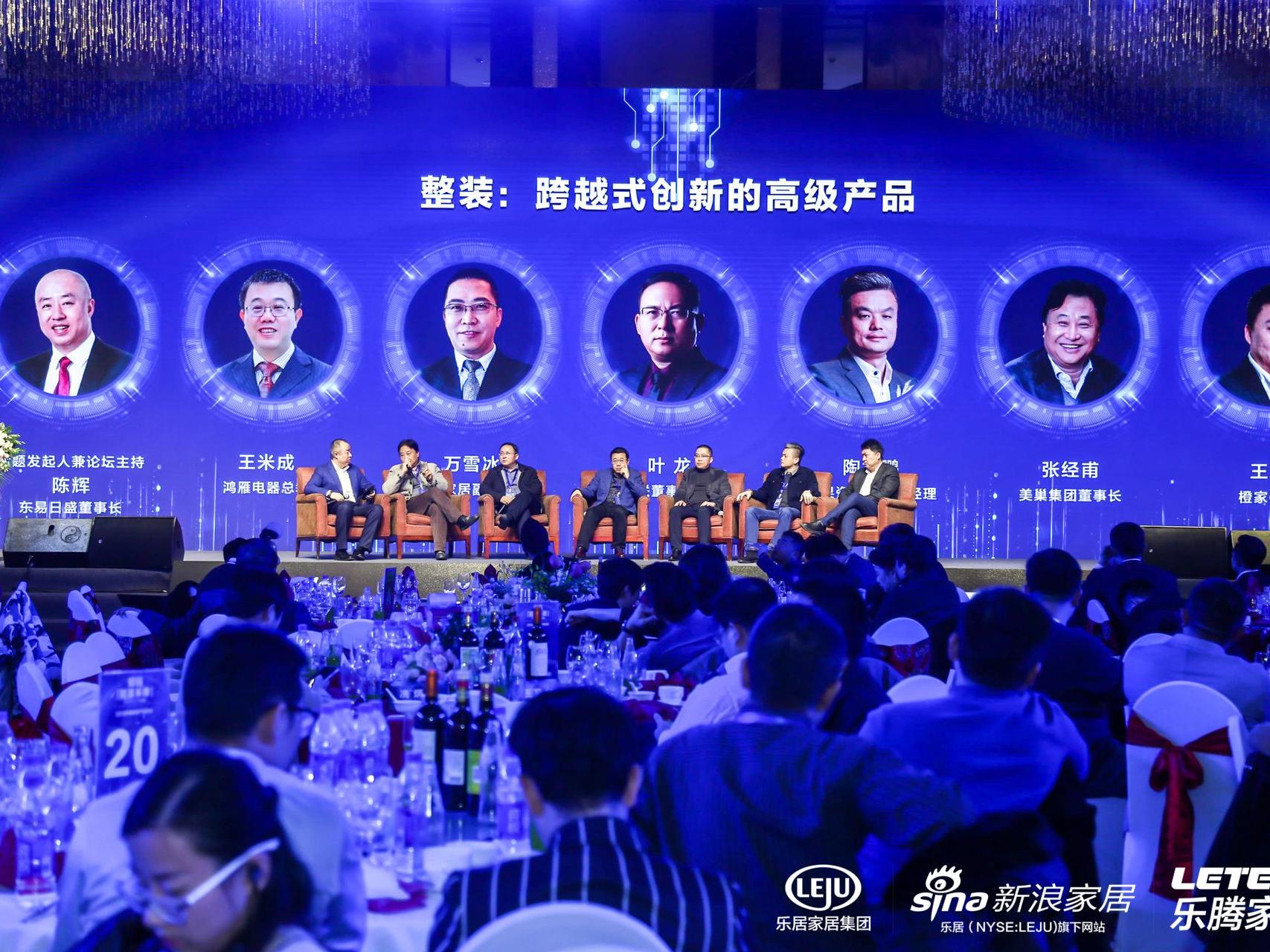 聚焦环保——凯发k8获“影响力品牌”大奖 董事长张经甫获“影响力人物”奖