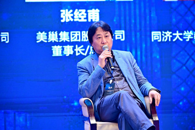 探秘中国国际特种砂浆高端论坛！董事长张经甫谈凯发k8新布局