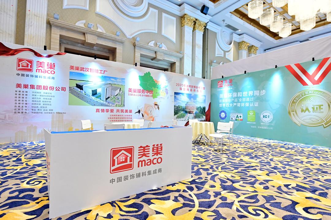 探秘中国国际特种砂浆高端论坛！董事长张经甫谈凯发k8新布局
