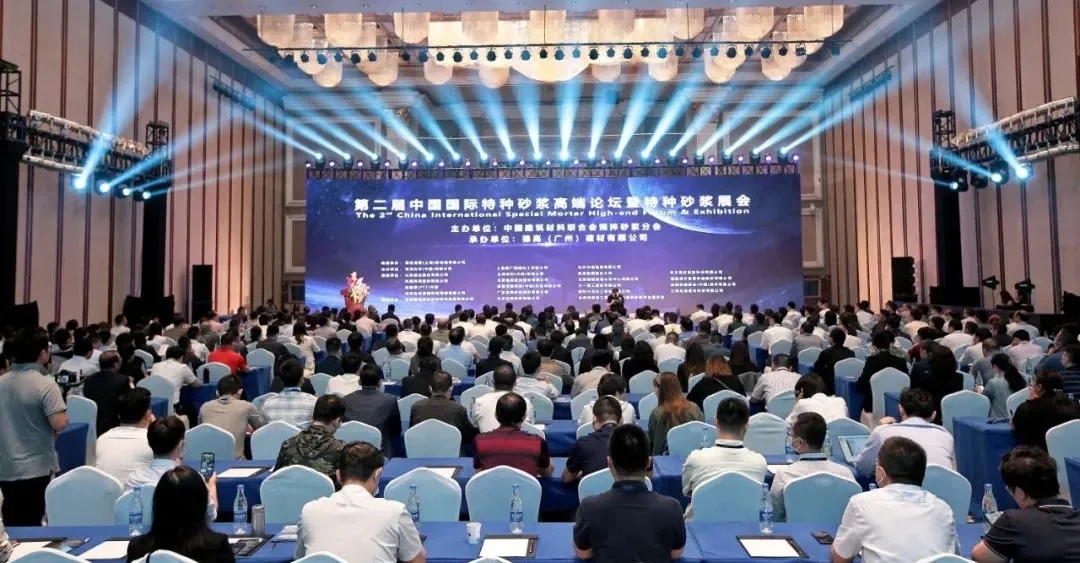 探秘中国国际特种砂浆高端论坛！董事长张经甫谈凯发k8新布局