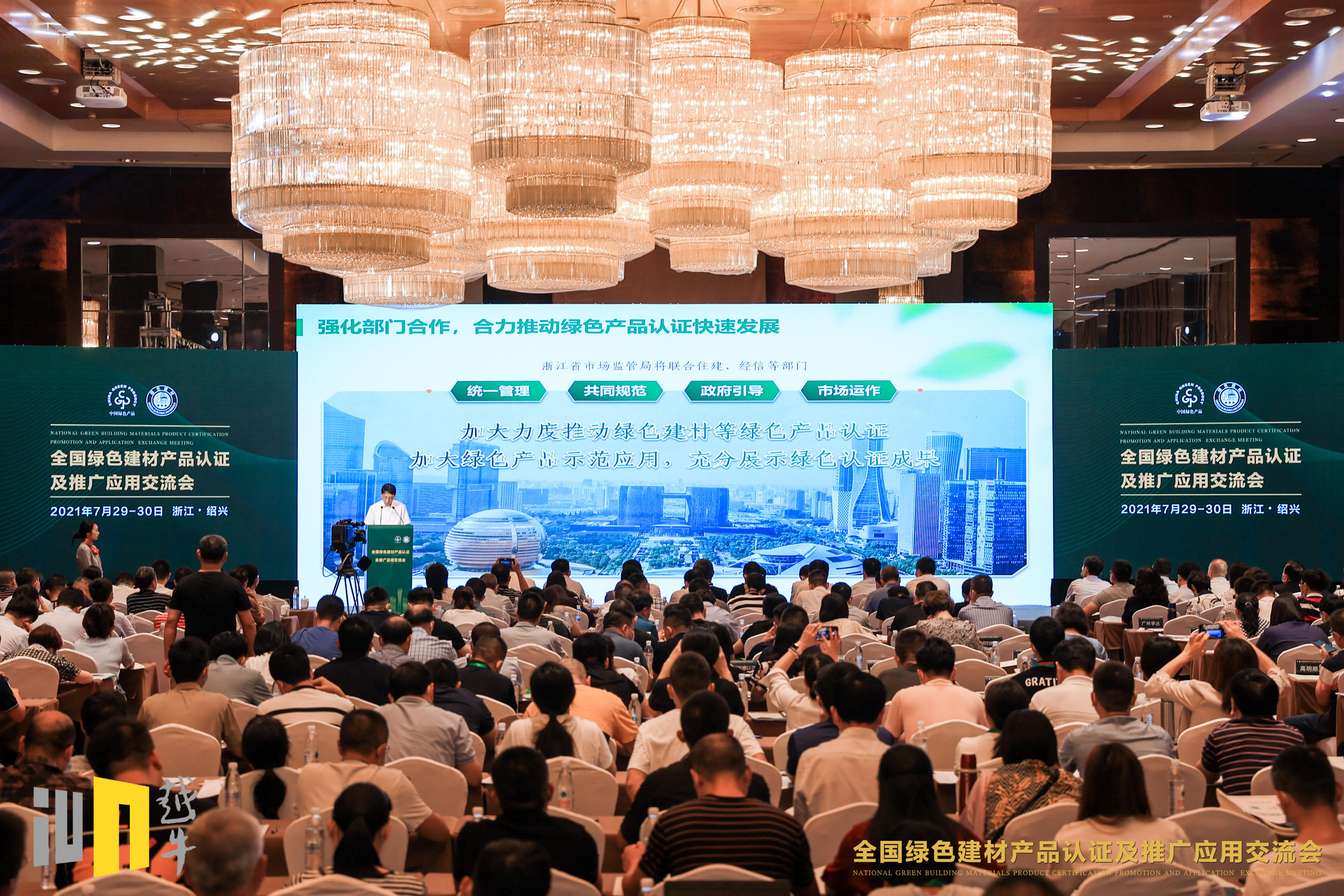 专注环保品质，凯发·k8国际(中国)首页登录
获“绿色建材产品认证”