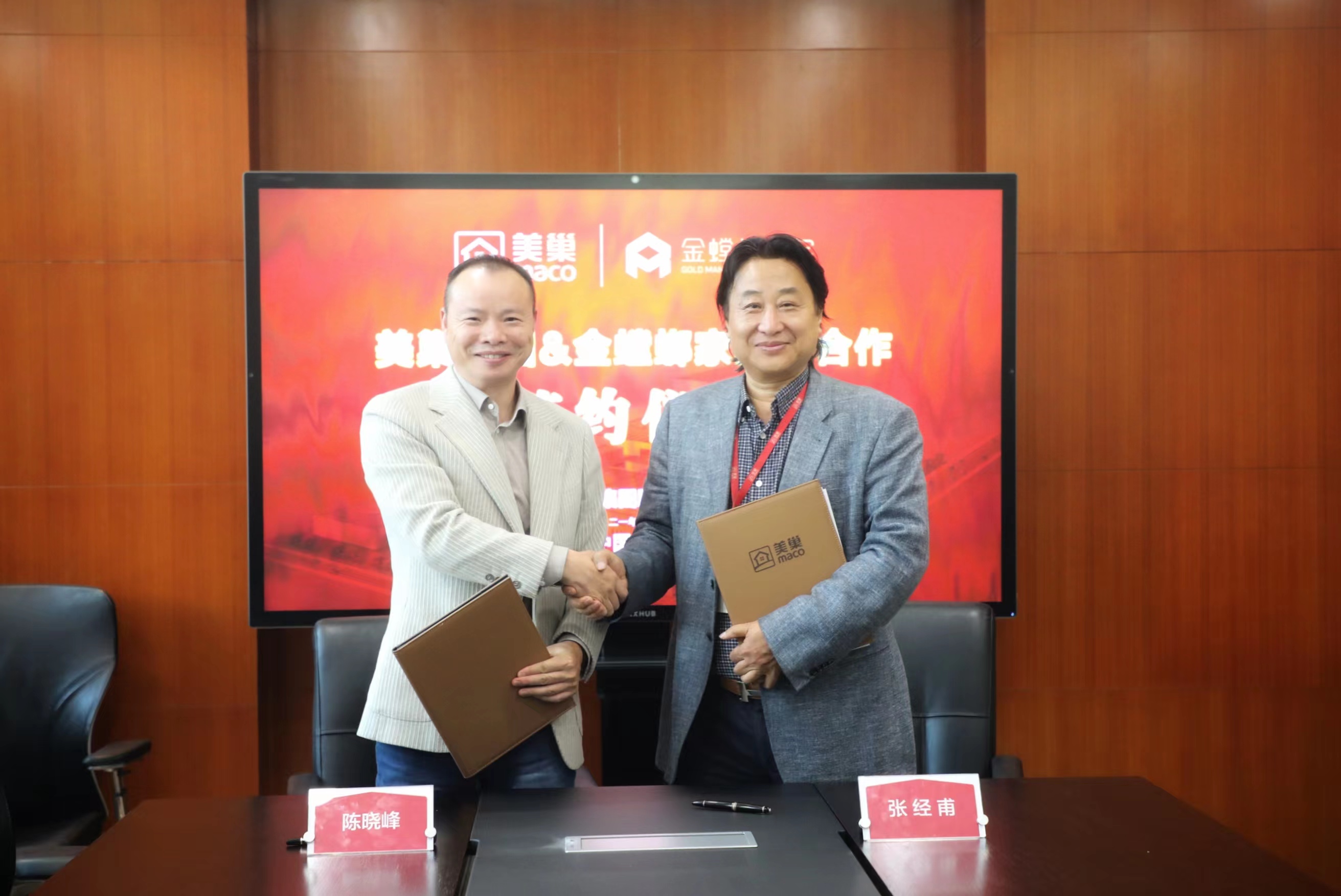 凯发·k8国际(中国)首页登录
和金螳螂家达成战略合作，携手提升家装环保品质
