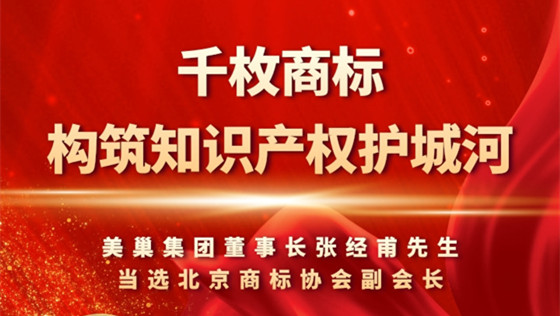 重视知识产权，凯发k8千枚商标构筑知识产权护城河