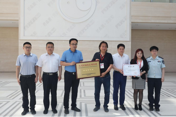 凯发·k8国际(中国)首页登录
股份公司获评大兴区“绿色信用五星级企业”