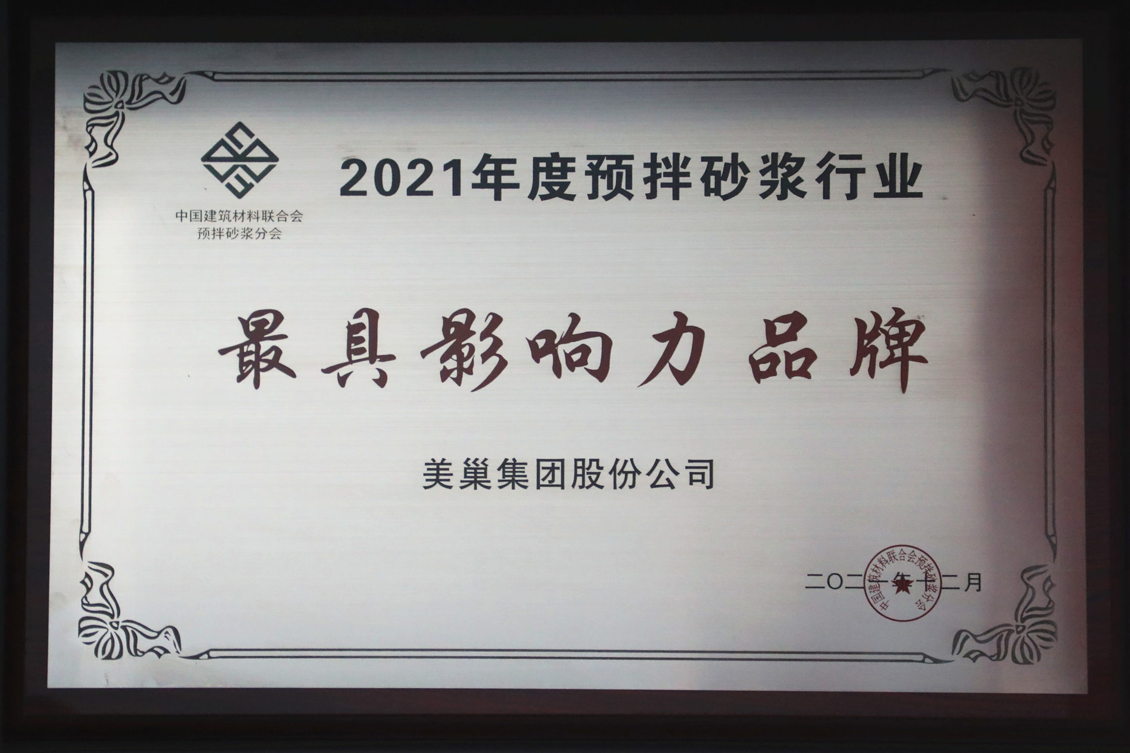 凯发·k8国际(中国)首页登录
连续八年荣获“最具影响力品牌”，为消费者提供更高价值