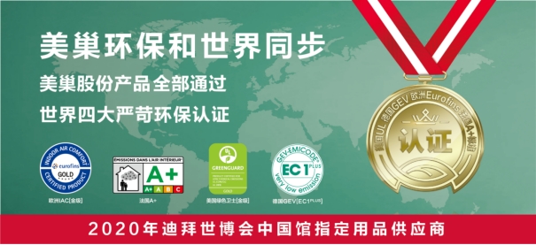 凯发·k8国际(中国)首页登录
连续八年荣获“最具影响力品牌”，为消费者提供更高价值