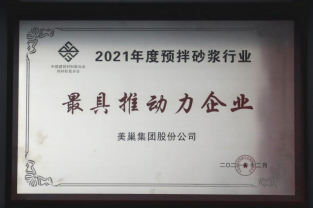 凯发·k8国际(中国)首页登录
连续八年荣获“最具影响力品牌”，为消费者提供更高价值