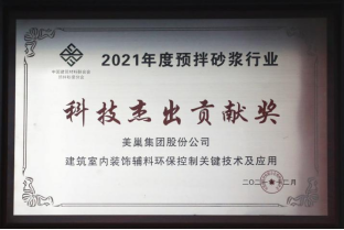 凯发·k8国际(中国)首页登录
连续八年荣获“最具影响力品牌”，为消费者提供更高价值