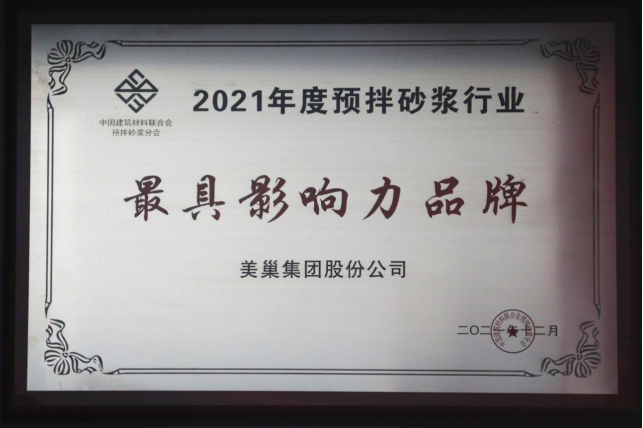 凯发·k8国际(中国)首页登录
连续八年荣获“最具影响力品牌”，为消费者提供更高价值