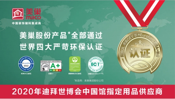 助力经济发展，凯发·k8国际(中国)首页登录
股份公司获瀛海镇经济发展三项大奖