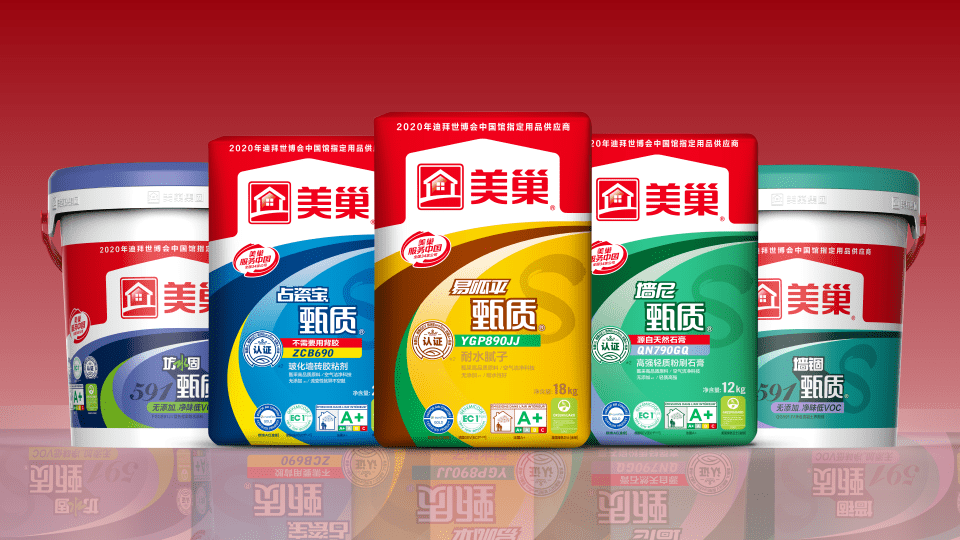坚持环保初心，凯发k8甄质系列产品隆重上市！