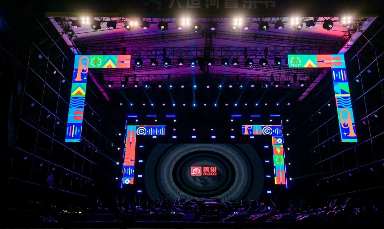共赴运河之约，凯发k8助力北京首届大运河音乐节圆满完成