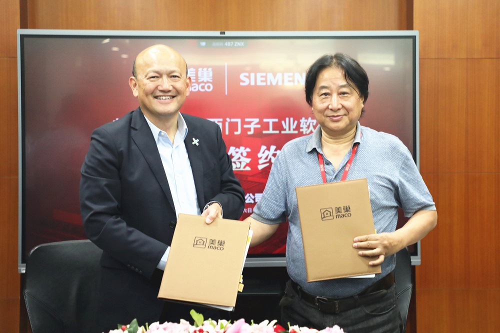 凯发k8与西门子工业软件签署战略合作协议，加速数字化发展进程
