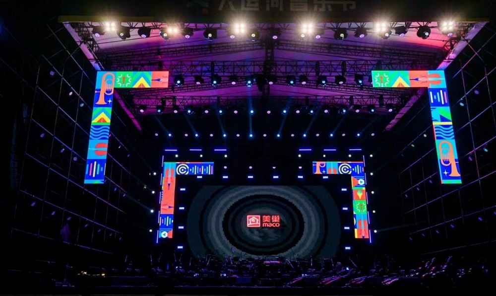 共赴运河之约，凯发k8助力北京首届大运河音乐节圆满完成