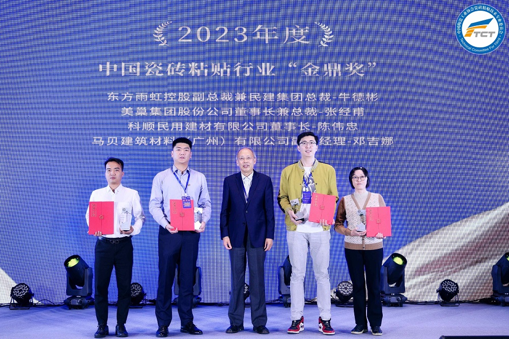 占瓷宝不需要用背胶，凯发k8荣获“中国瓷砖粘贴行业最具推动力企业”