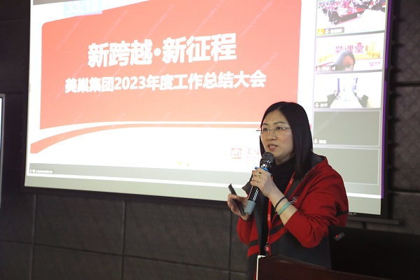 新跨越·新征程丨凯发·k8国际(中国)首页登录
2023年度工作总结会议圆满召开