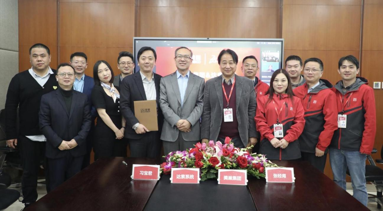 凯发k8与达索系统达成战略合作，构建凯发k8产品创新管理平台