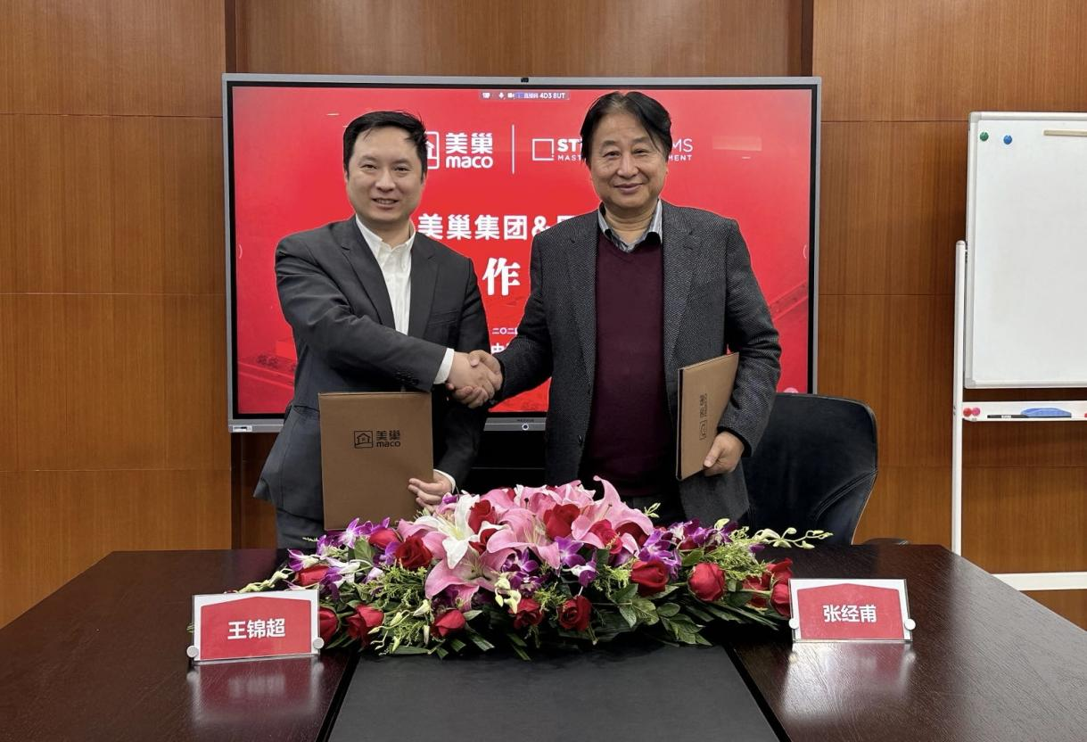 夯实数据底座、发挥数据价值丨凯发k8与思迪博正式达成战略合作