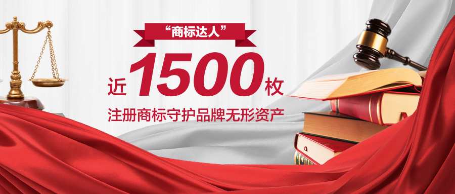 筑牢品牌护城河，“凯发k8”商标被认定为“2023年度北京知名商标品牌”