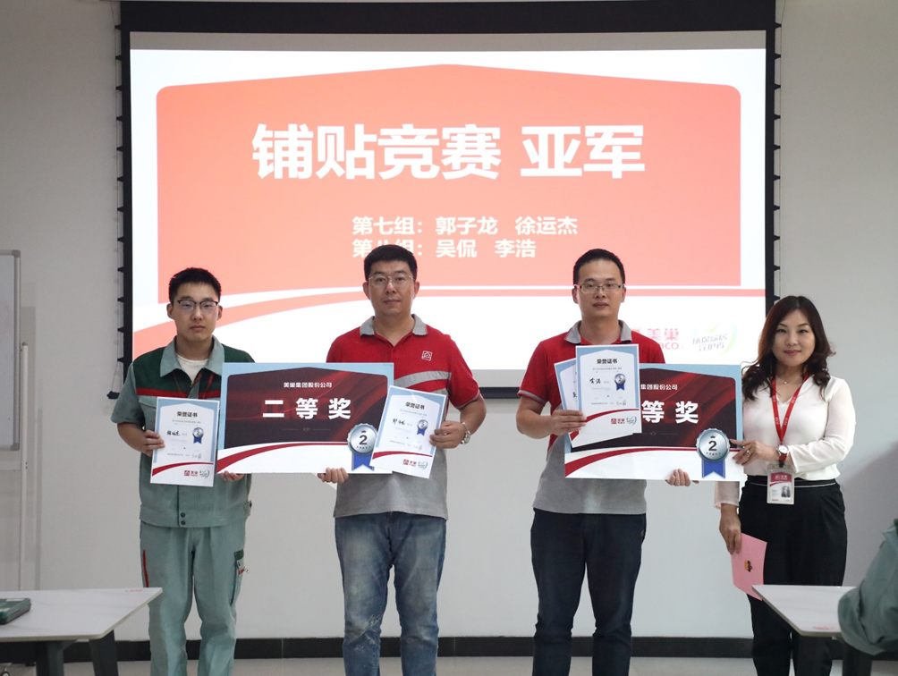 精进技能，服务升级丨凯发k8第二期“巢级成长训练营”圆满结营