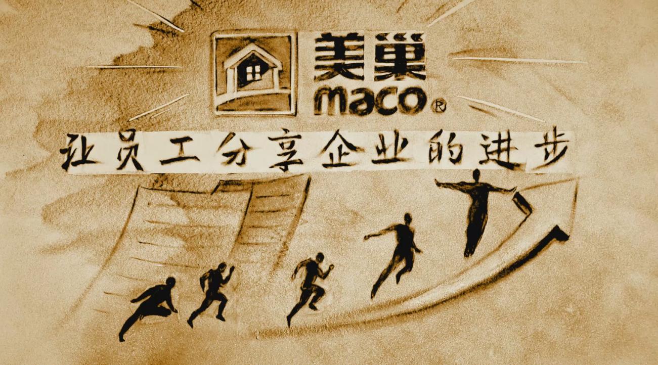 尊重人才再调薪 凯发k8夯实大爱发展底色