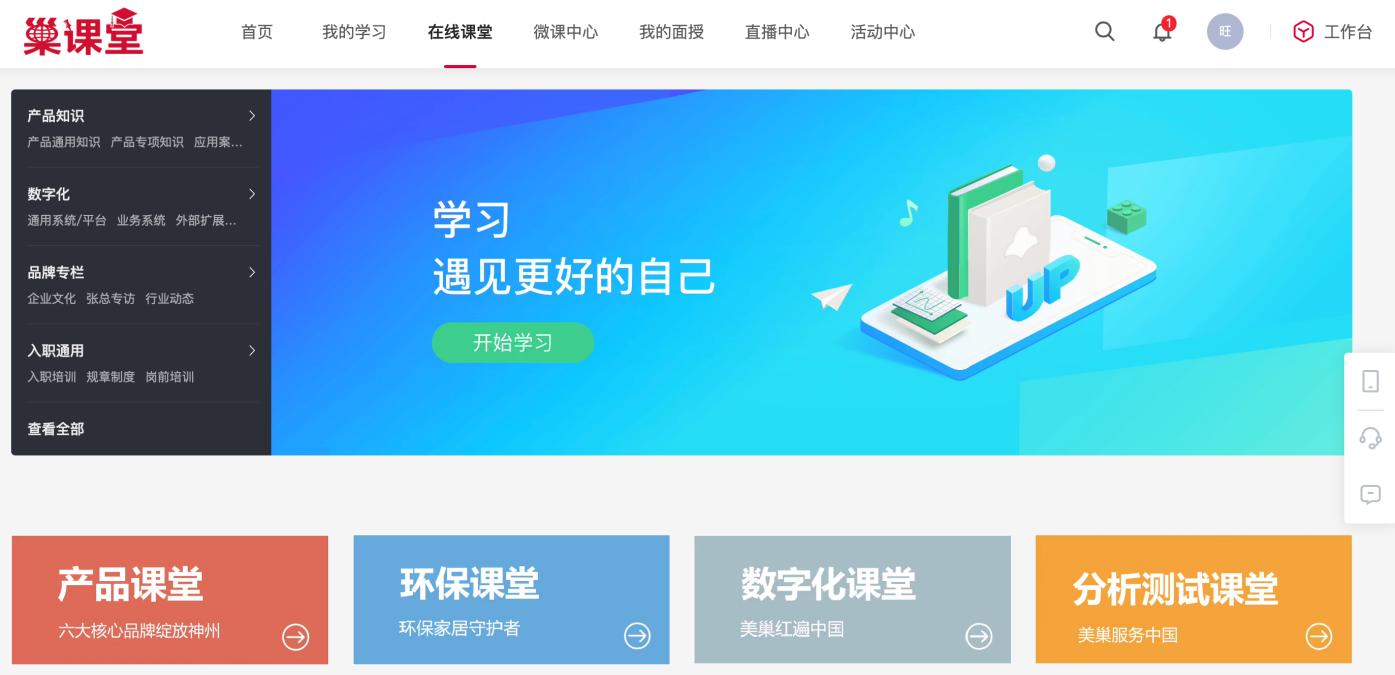 数字化赋能人才培养 凯发k8荣获2024“云图奖”卓越奖